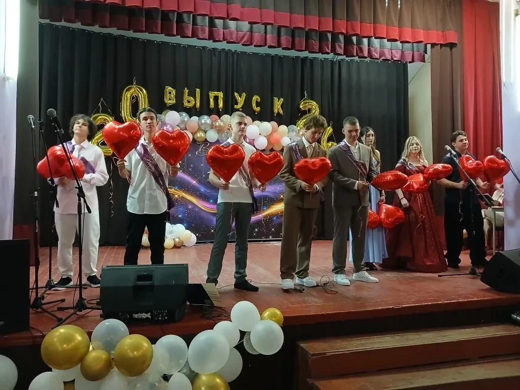 Продолжаем наш выпускной.