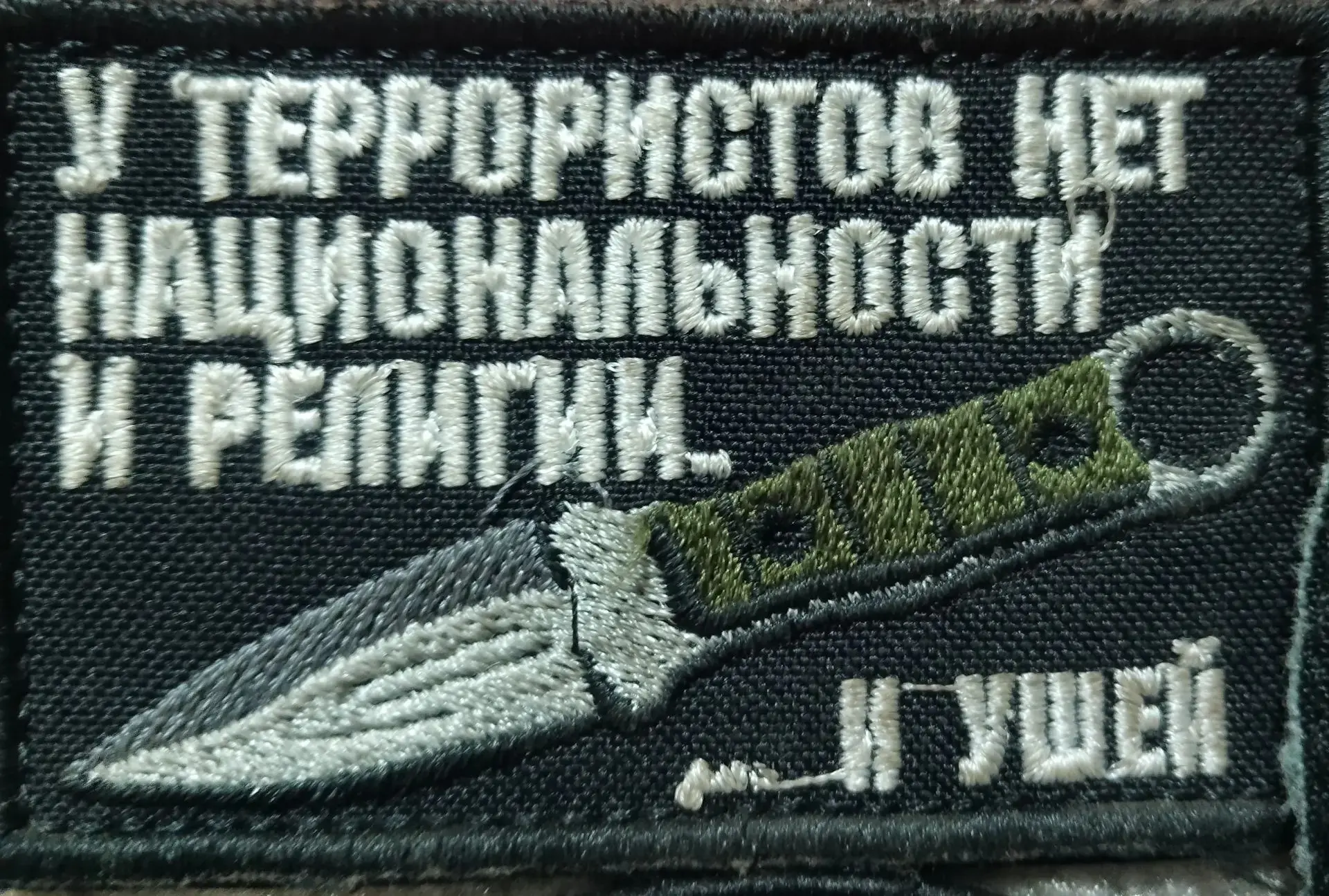 Никишин Александр вместе с мамой написали стихотворение «9 ПОЛК»