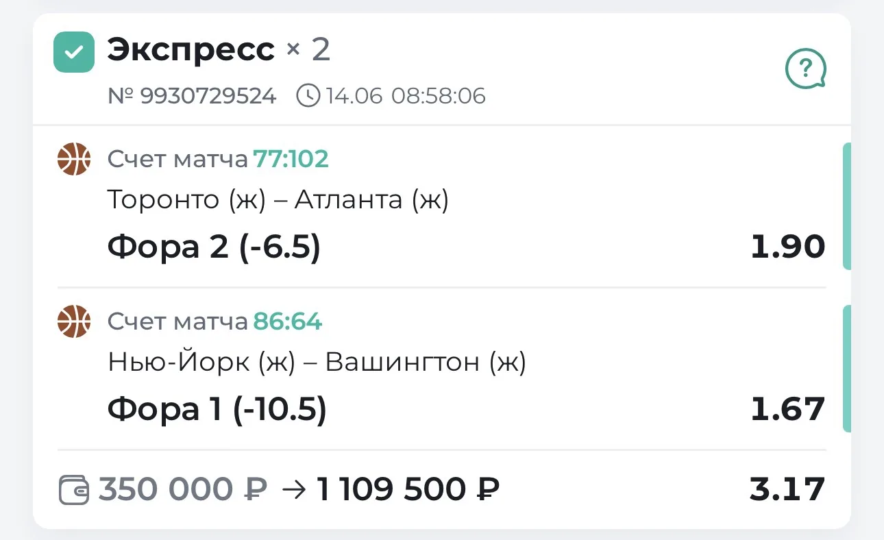 ОТЧЕТ О ПОСЛЕОПЛАТЕ


У нас МОЩНЕЙШАЯ ПОБЕДА по экспрессу на послеоплату! КОЭФФИЦИЕНТ 3.17! На выход