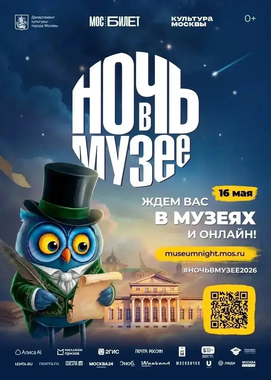 🤩 Делимся интересным событием