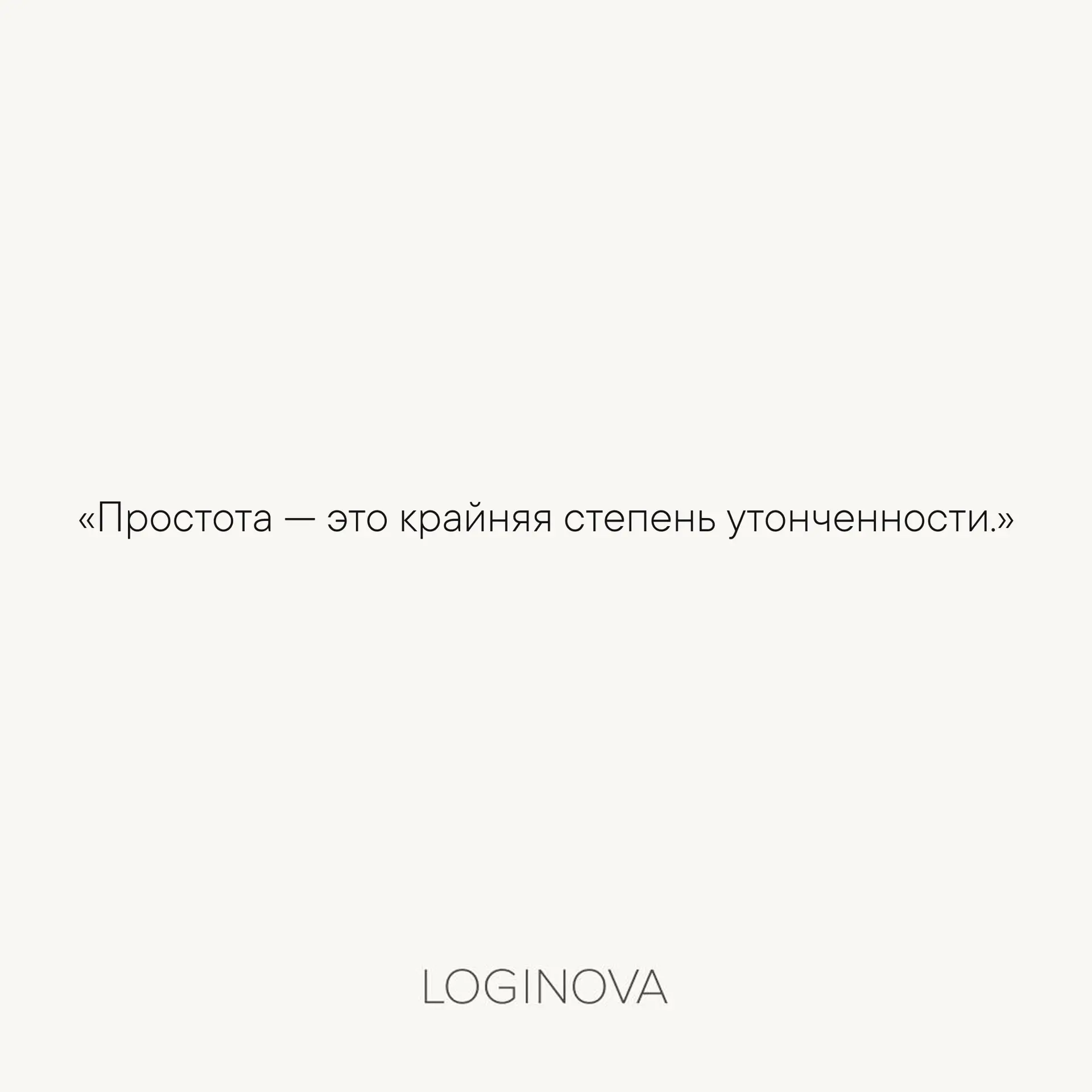 #цитатыпопонедельникам