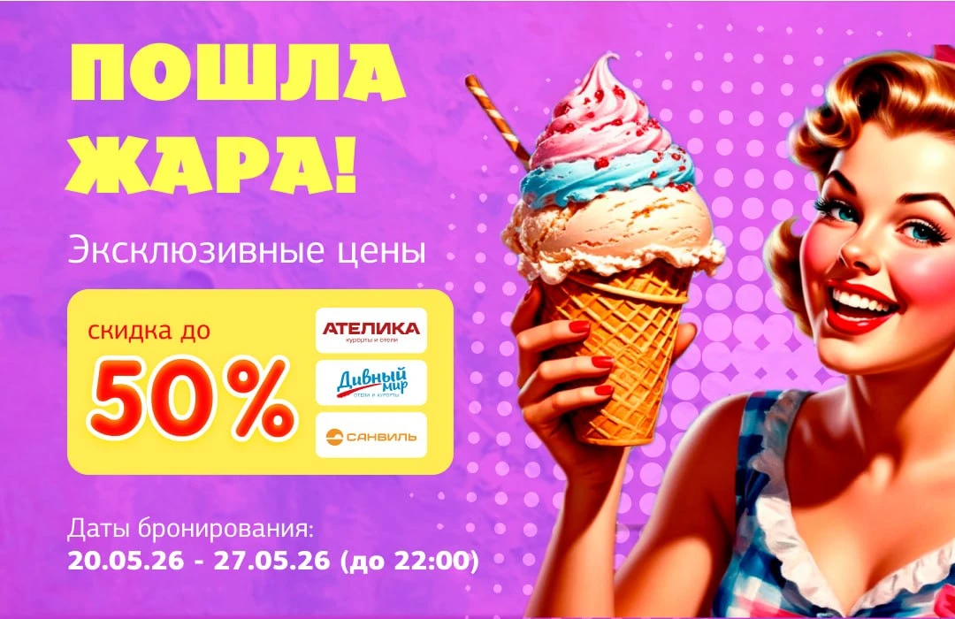 🤩 Друзья!