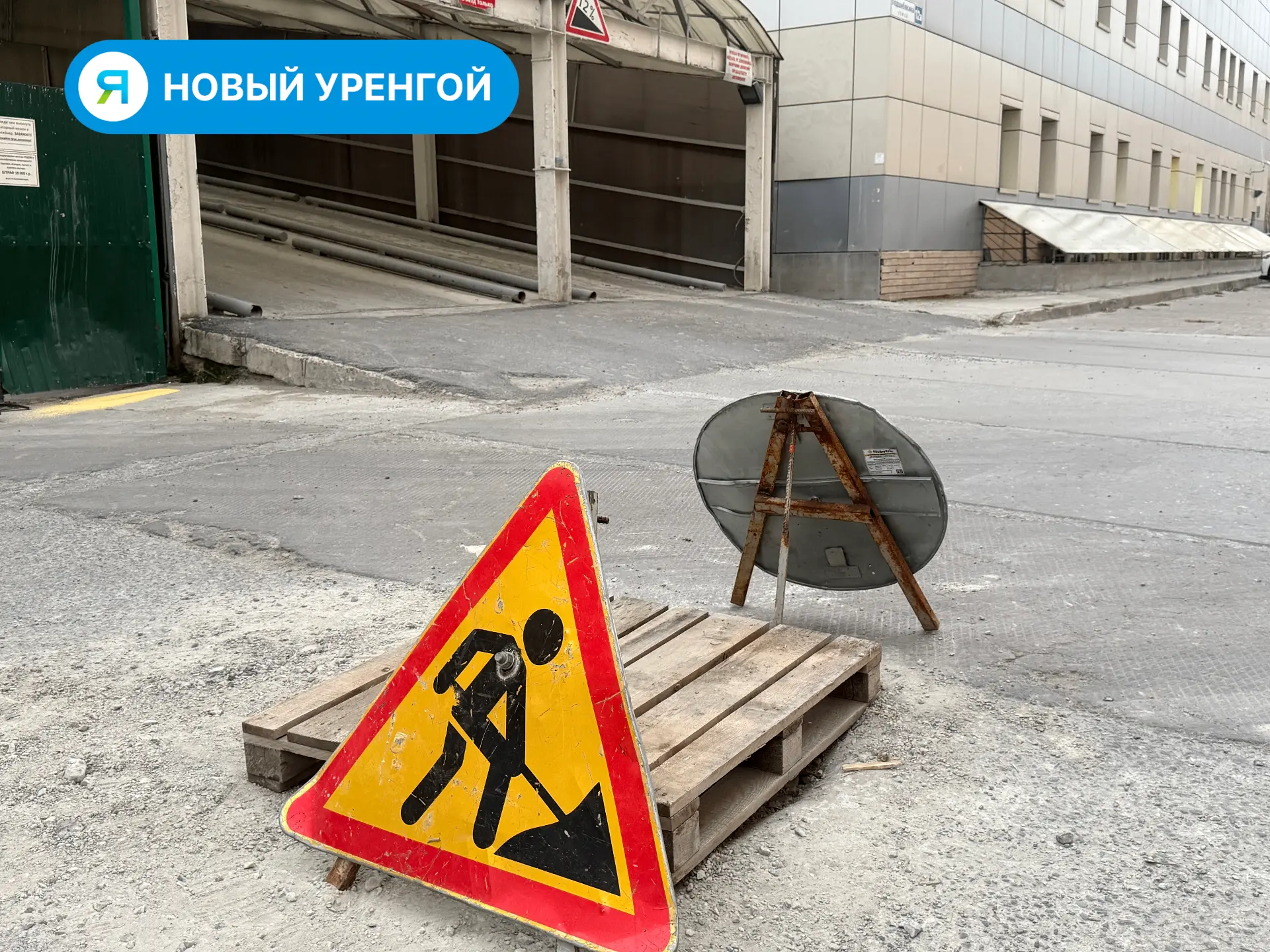 Опасный люк огородили