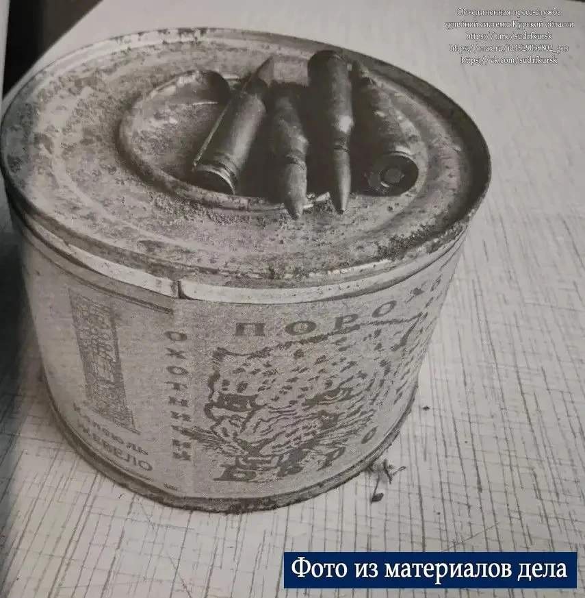 Два жителя Дмитриева осуждены за незаконное приобретение боеприпасов и хранение взывчат...