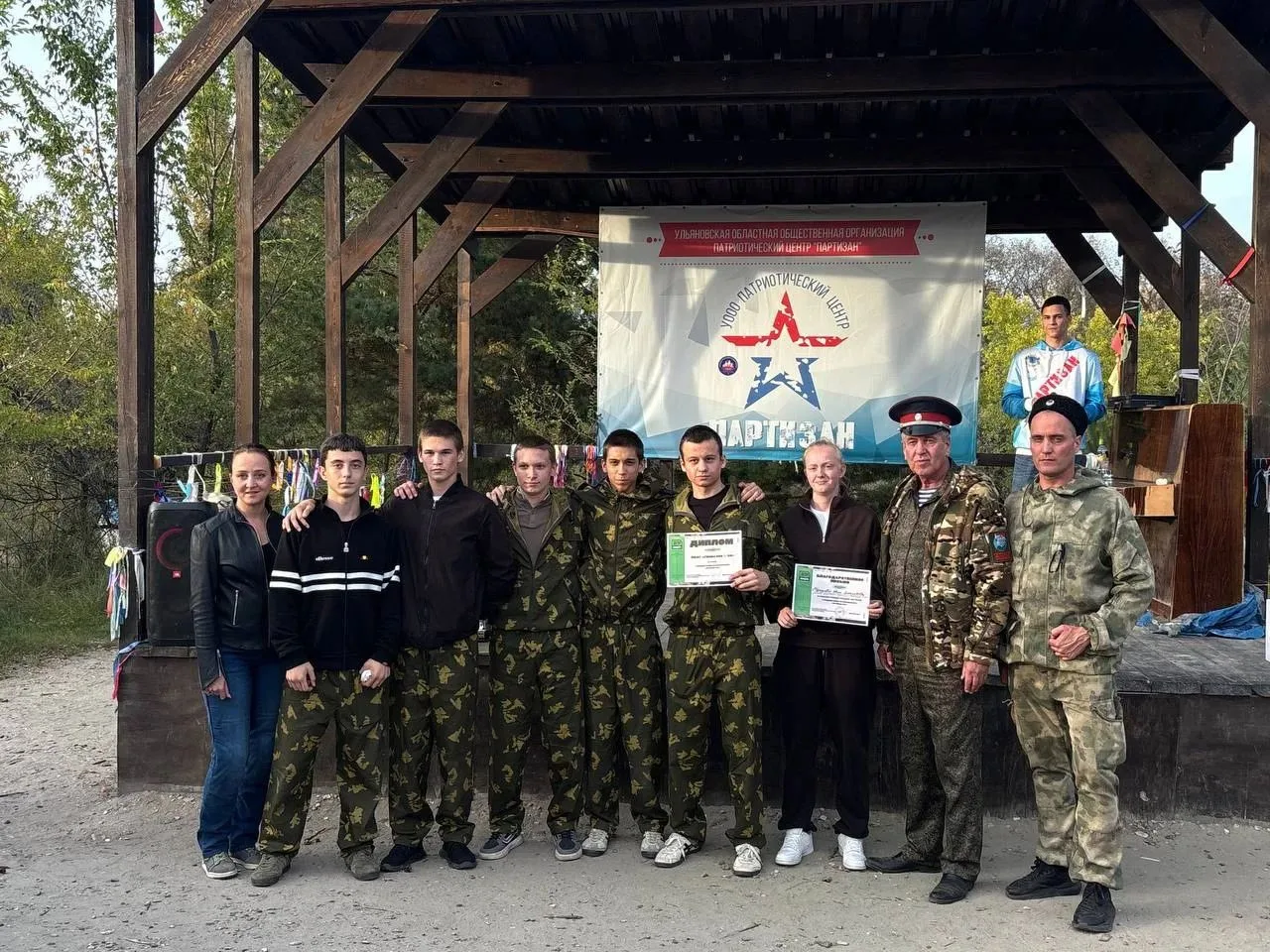 🇷🇺29 сентября на базе игрового центра «Партизан» прошла городская военно-патриотическ...