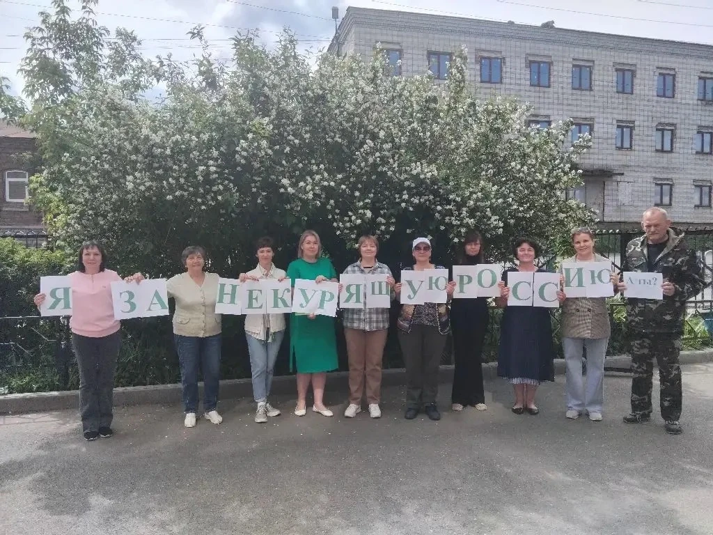 🎉 Наши учителя — не только наставники и вдохновители, но и активные борцы за здоровье! 💪🚭
Они при