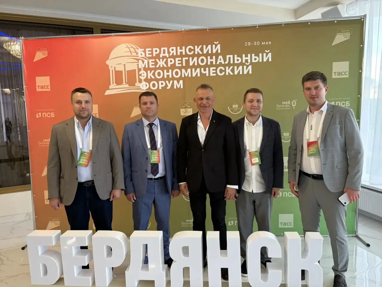 Представители Министерства промышленности и торговли Запорожской области приняли участи...