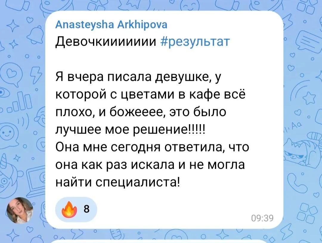 Прямо сейчас на курсе по озеленению.