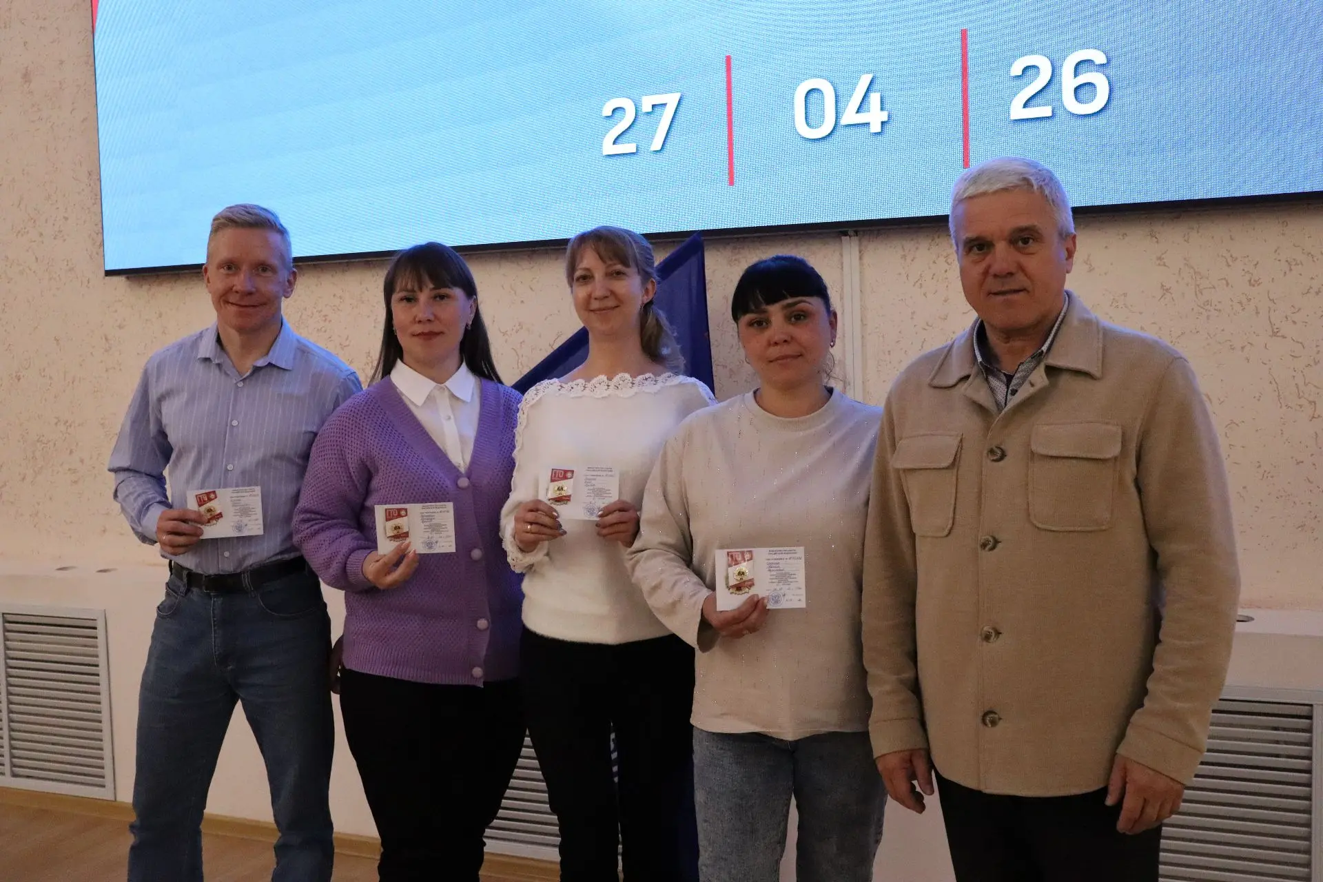 Это Знак!