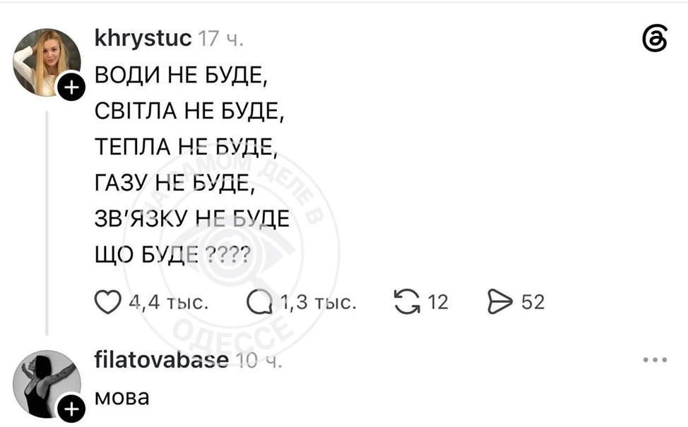 Это ли не пэрэмога? 💪