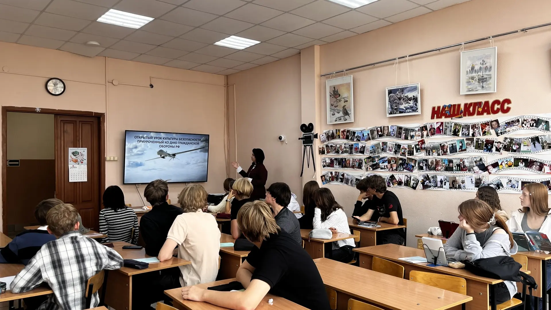 🛡️ Безопасность начинается со знаний: открытый урок в Лицее №129