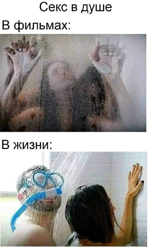 #Сексология