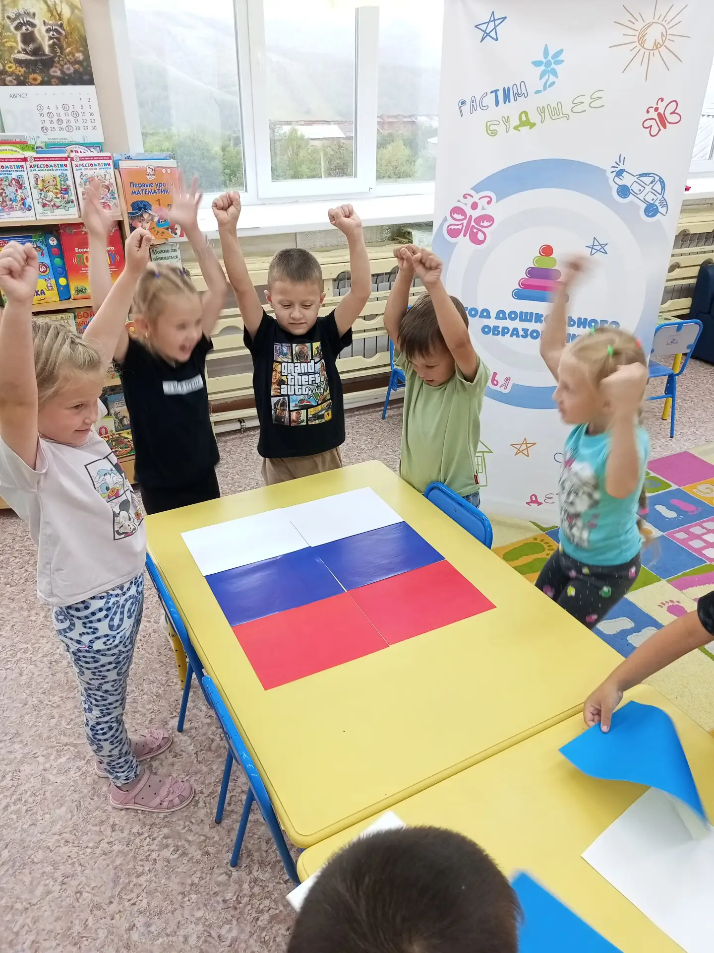 В группе "Барбарики" прошла тематическая беседа "День Государственного флага Российской...