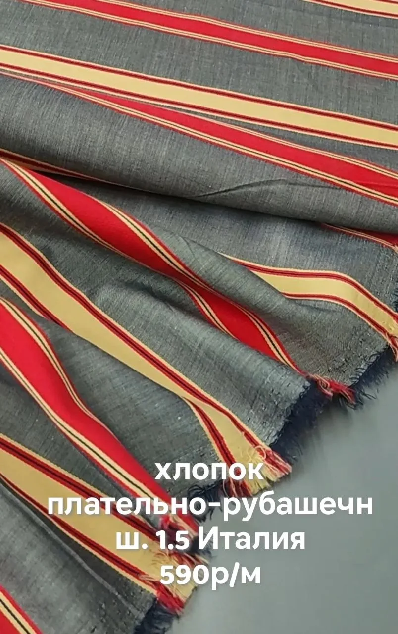 https://iimax.ru/raznoloskut7