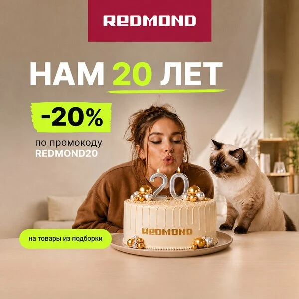 Хотите обновить технику на кухне? 😍