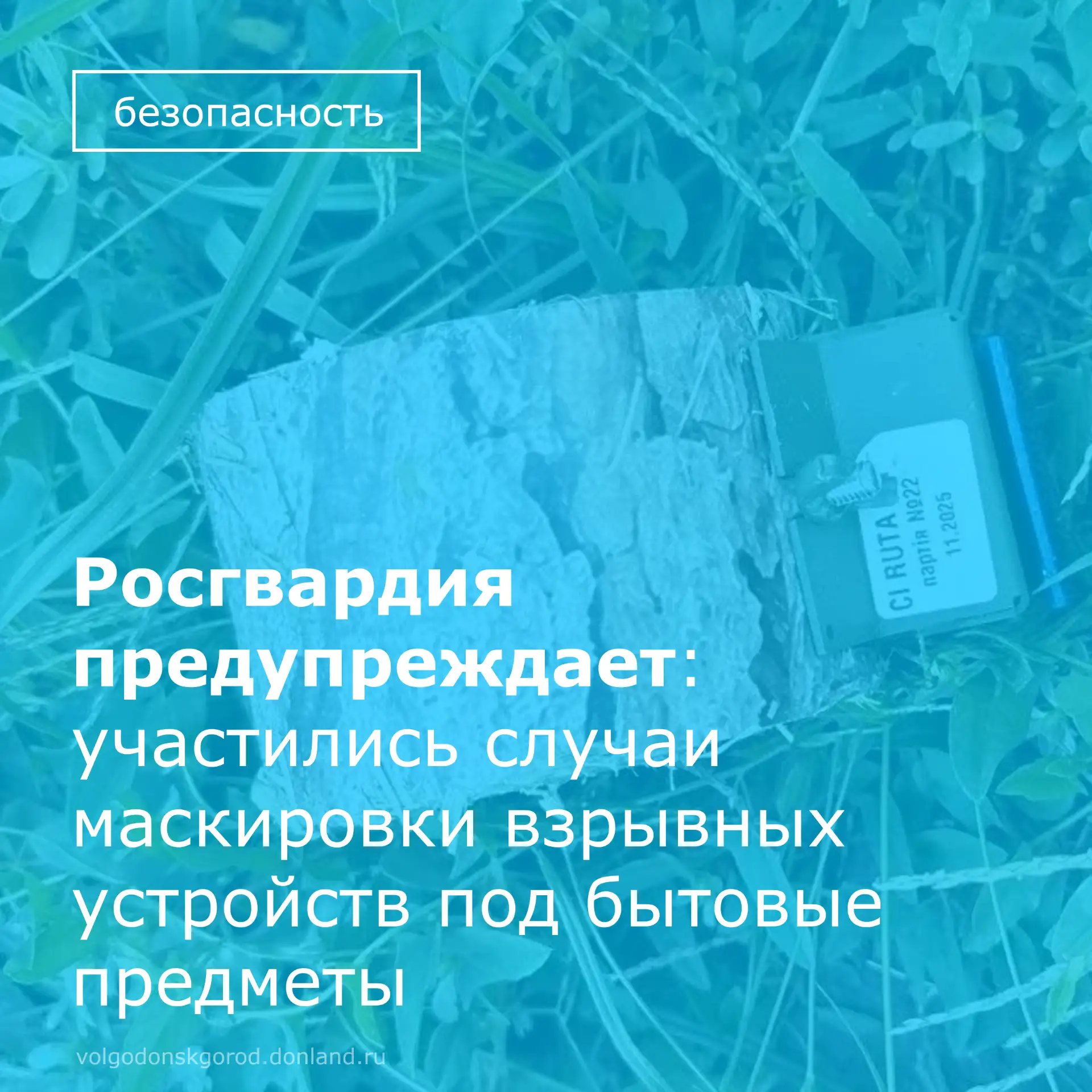 ⚡ На исторических территориях России, а также в субъектах, граничащих с зоной проведени...