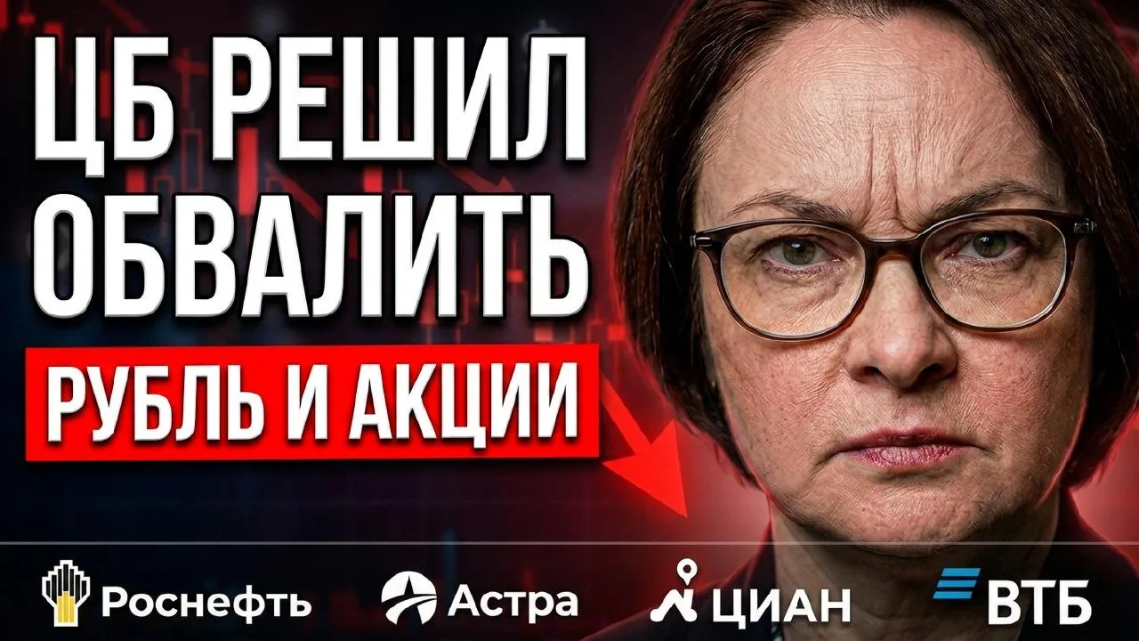 Изображение 1 к публикации «Финансовая независимость»