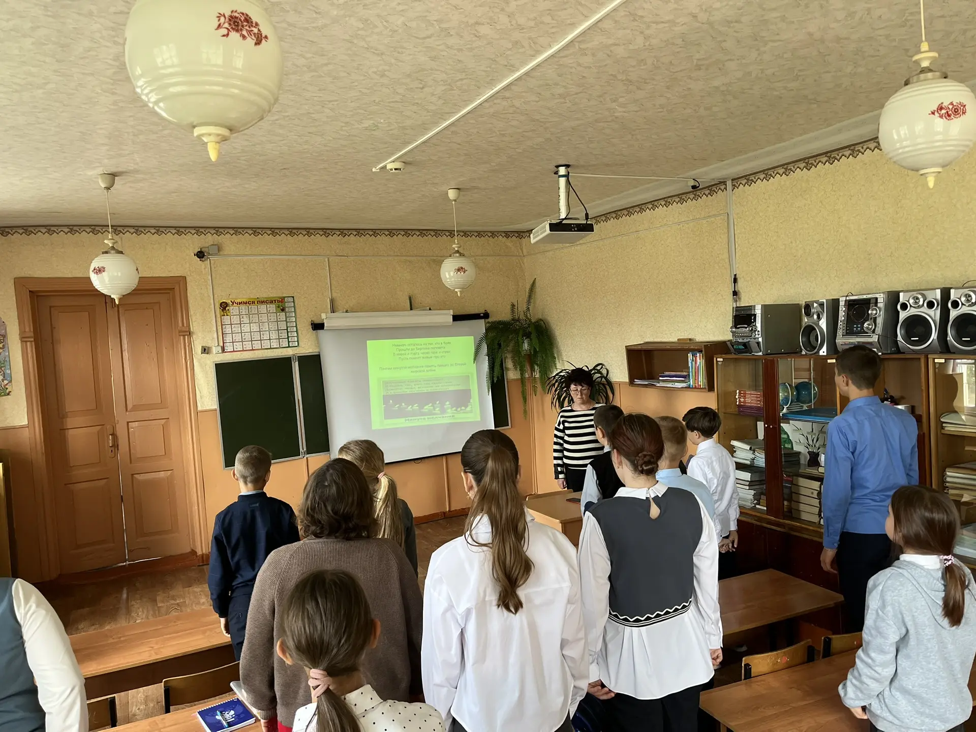 Сегодня для учащихся классов 2-9 классов было организовано памятное мероприятие, приуро...