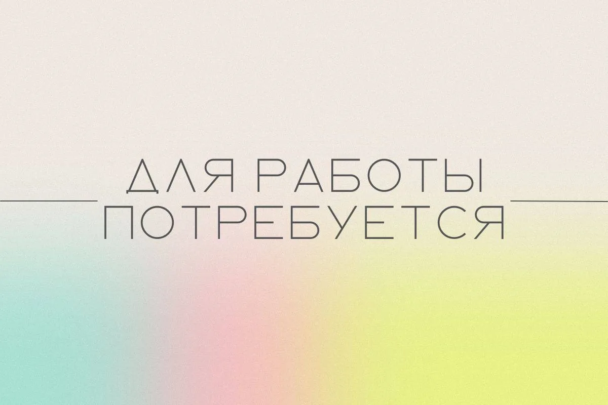 ✅Исходное фото (Качество смогу улучшить, при необходимости). Если нет фото товара, я подберу подходя