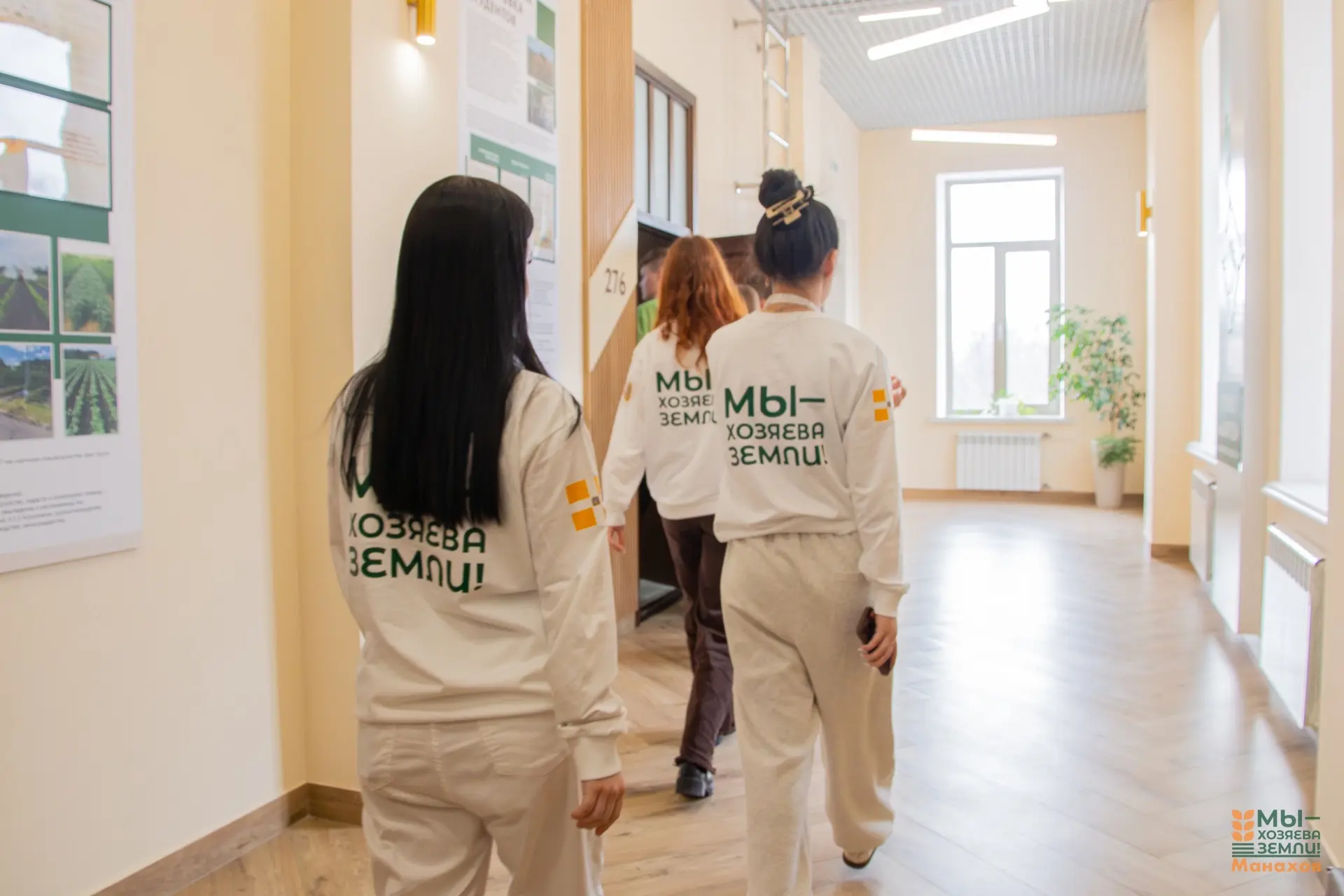 Вторая смена «Мы — хозяева Земли» 🌾  На базе Ставропольского государственного аграрного университета