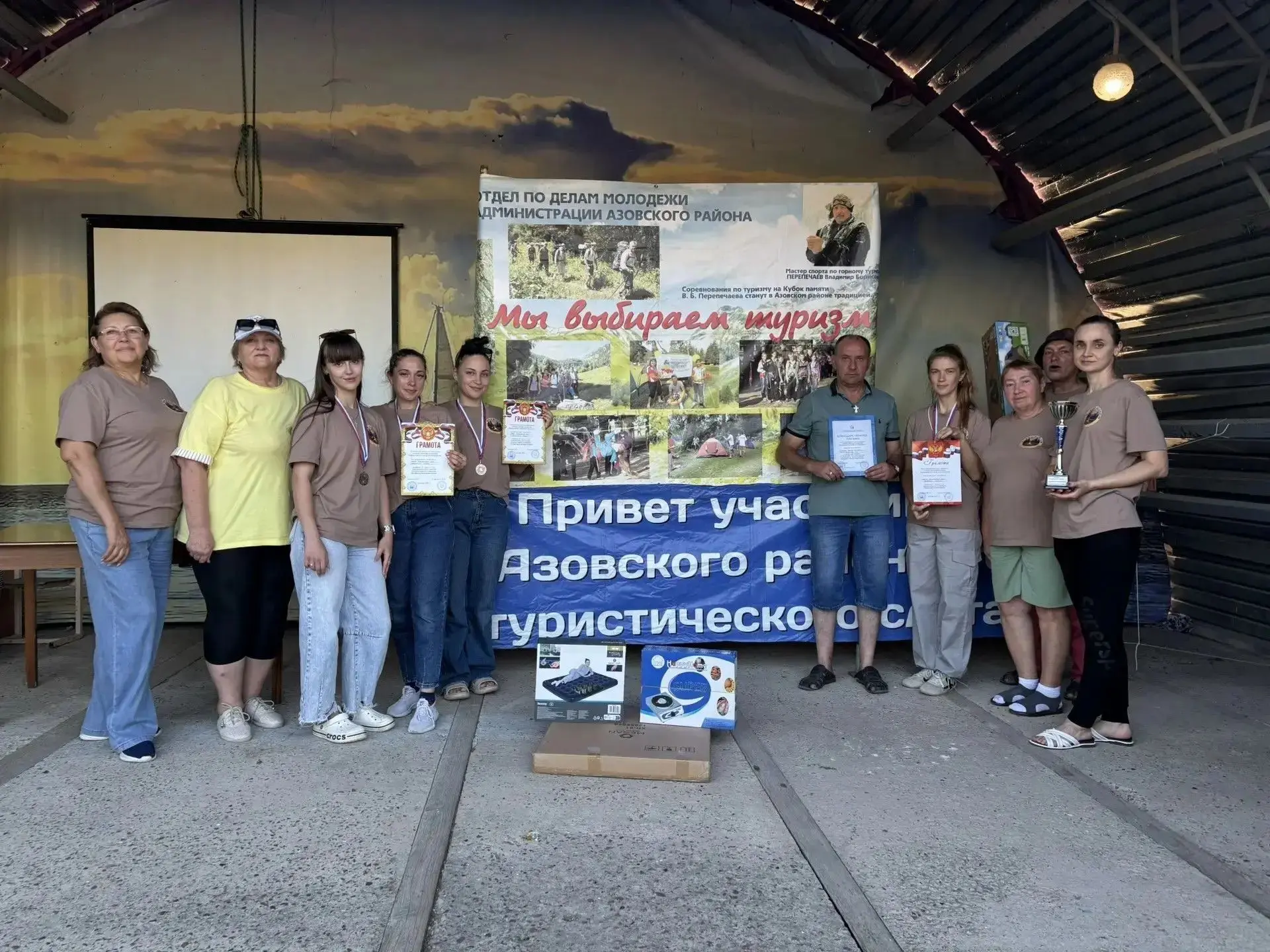 🏕 Туристический слёт работников образования Азовского района.