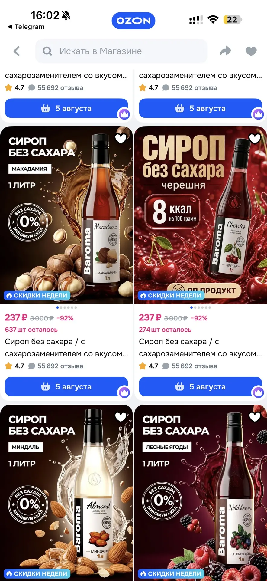 Медиа публикации