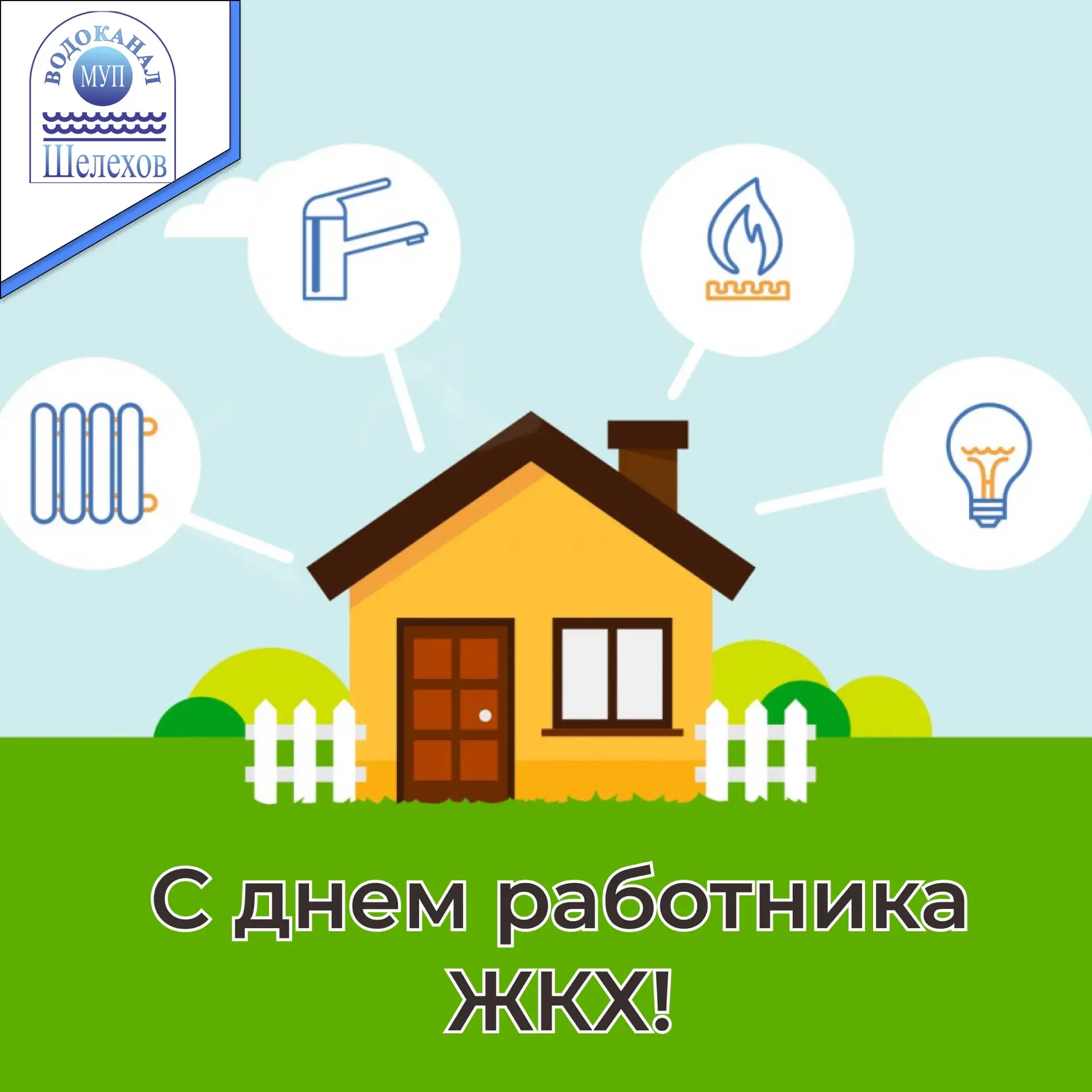 Уважаемы коллеги!
