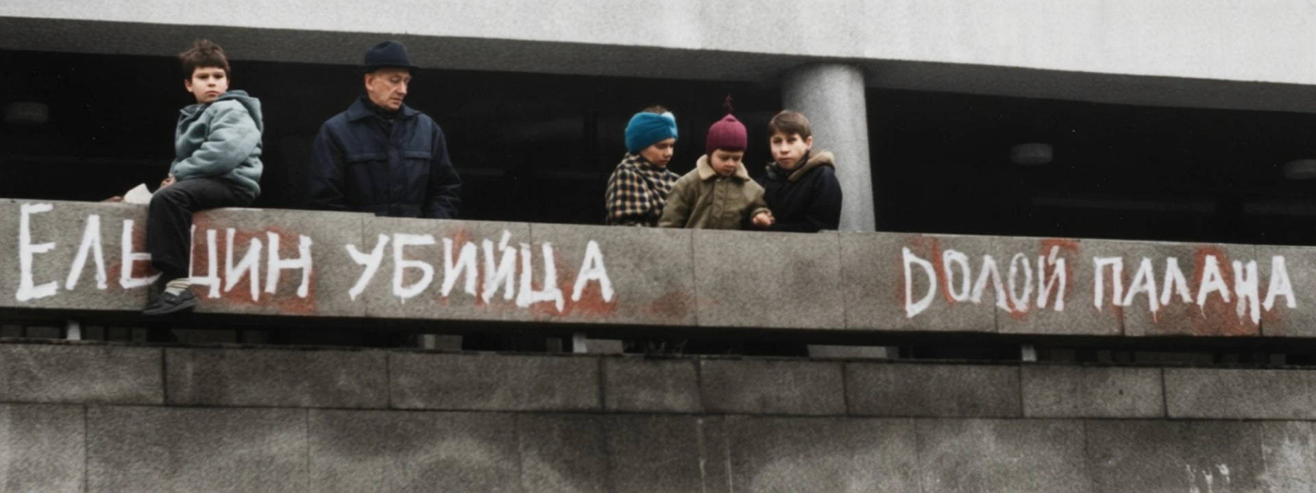 От «благодарного народа» города Первого Совета…