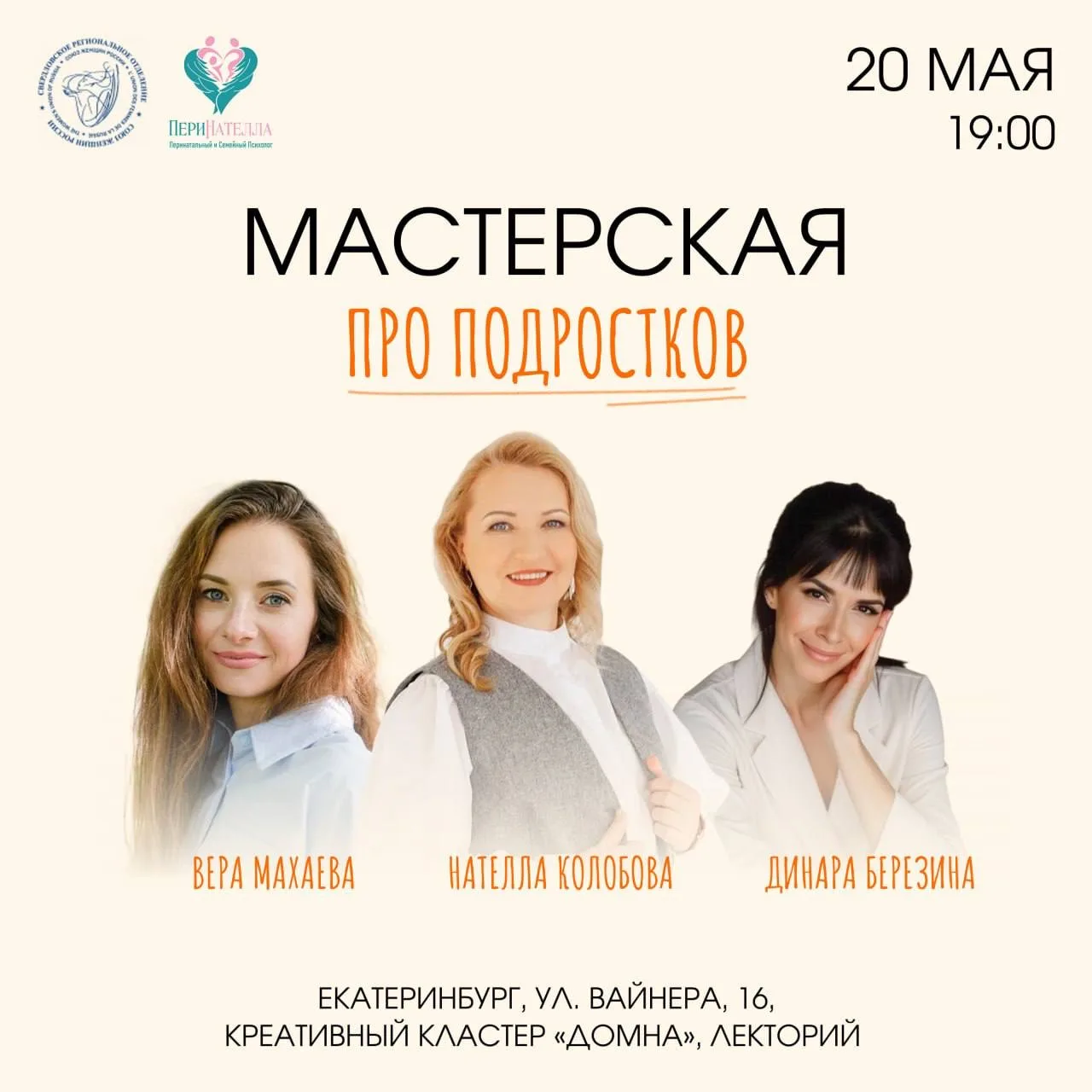 На нашем последнем форуме « Семья - колыбель нации» ко мне подошла девушка.