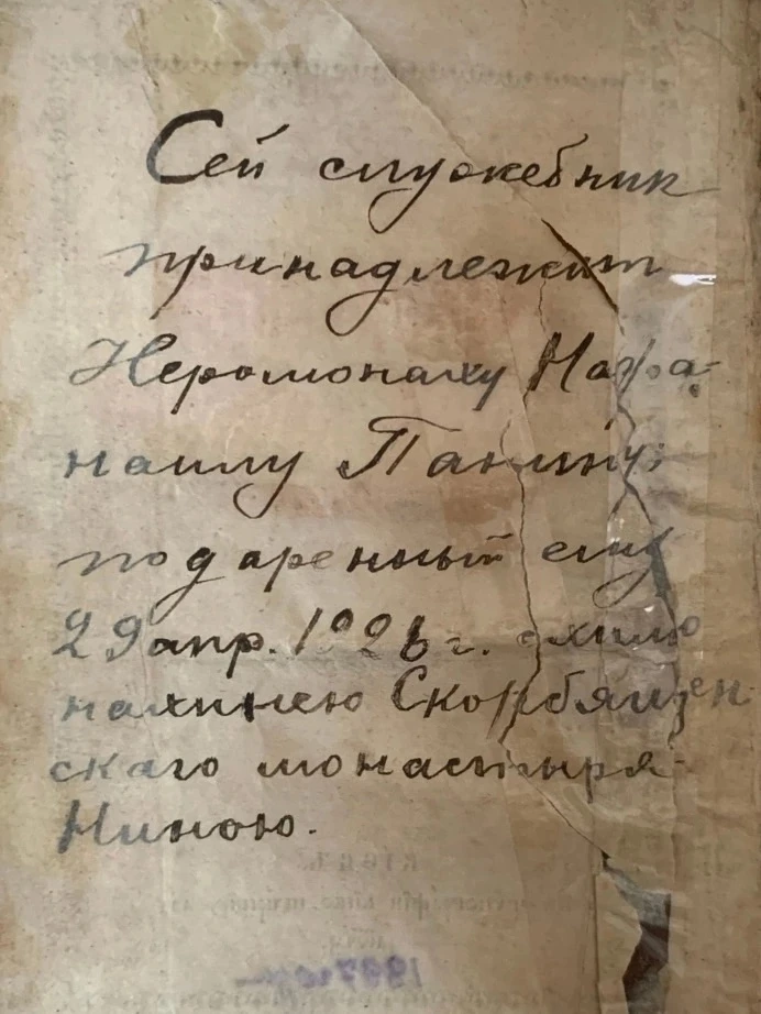 Межведомственное сотрудничество должно выглядеть именно так!