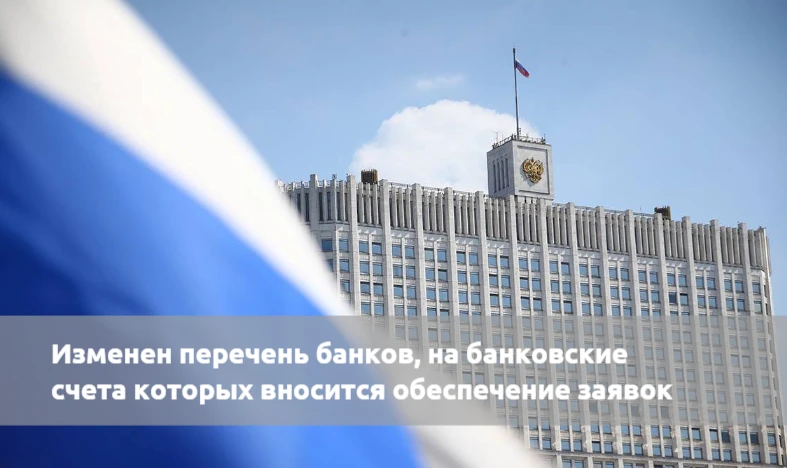 20.06.2026 опубликовано распоряжение Правительства Российской Федерации от 20.06.2026 № 1543-р.

Рас