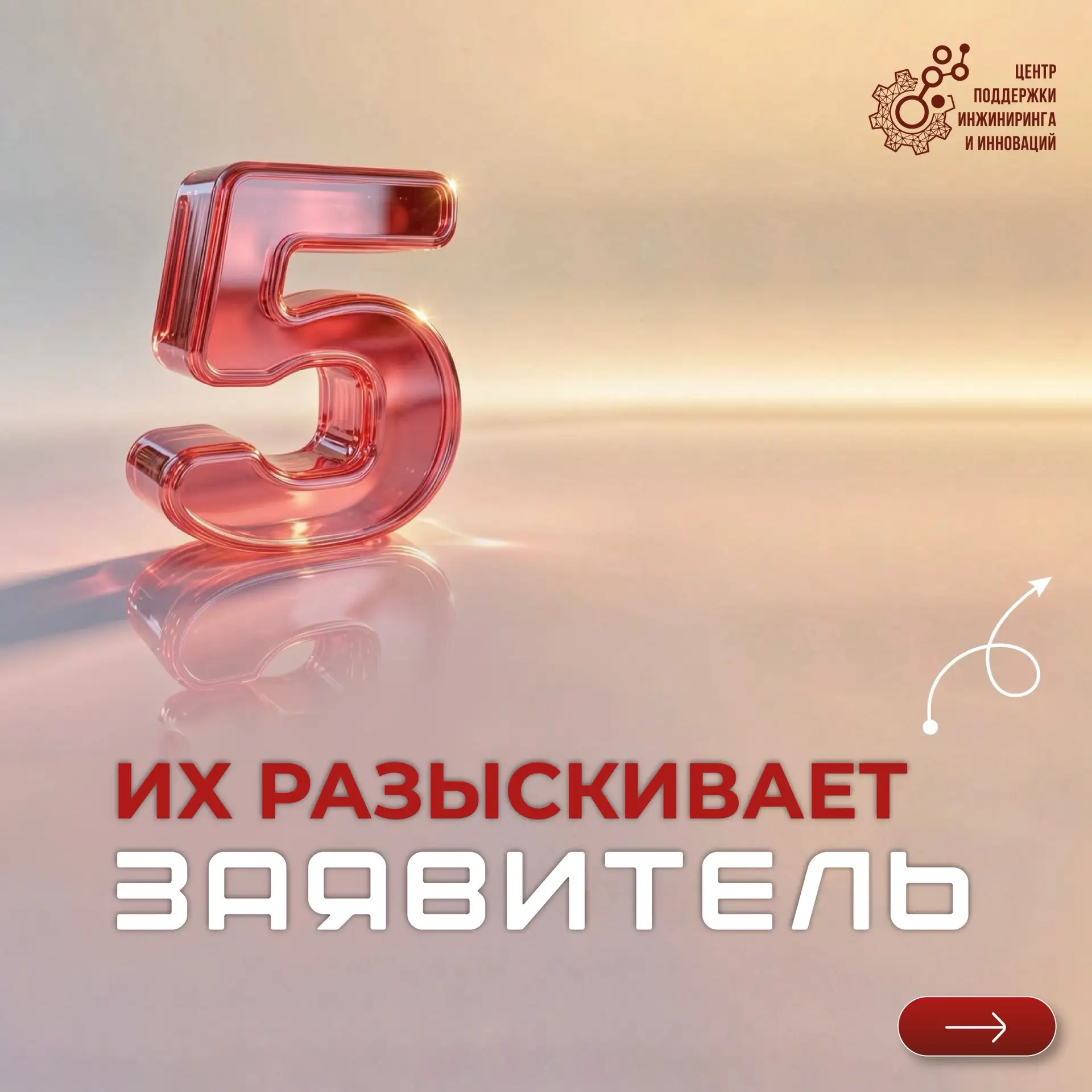 👀Их разыскивает заявитель