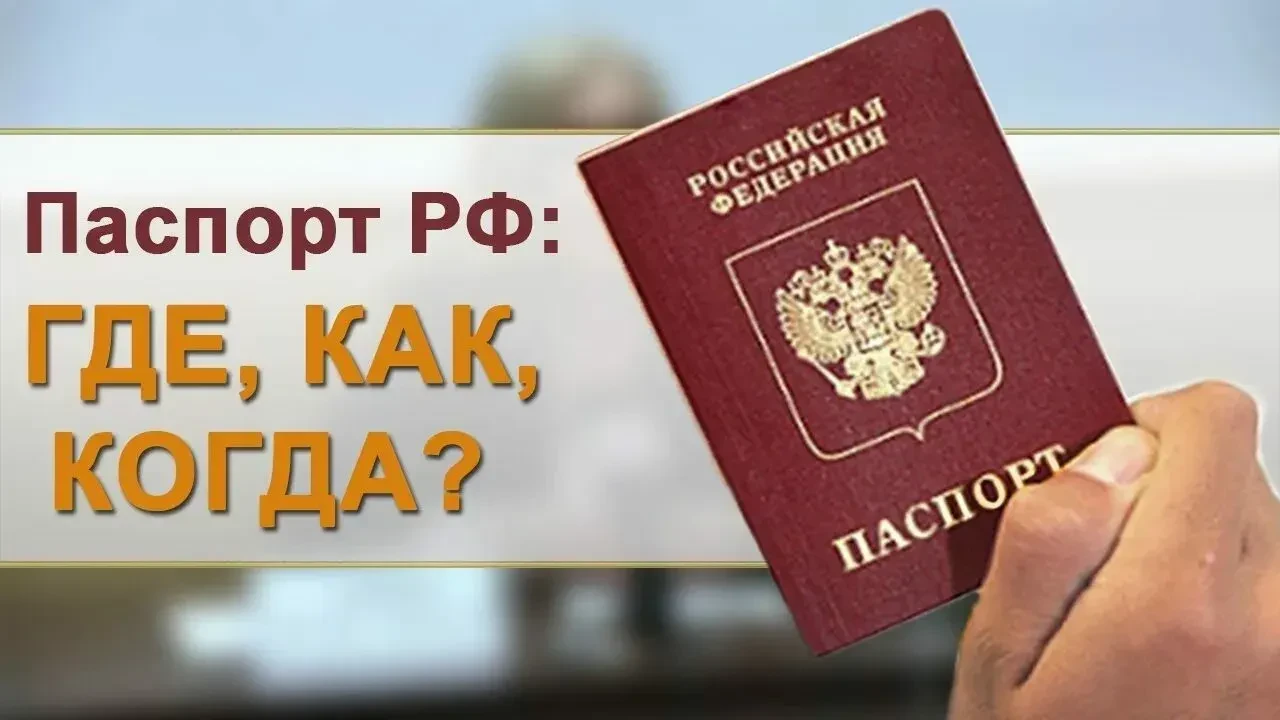 Вниманию жителей Пологовского муниципального округа!
📝  Информация касаемо замены или получения пас