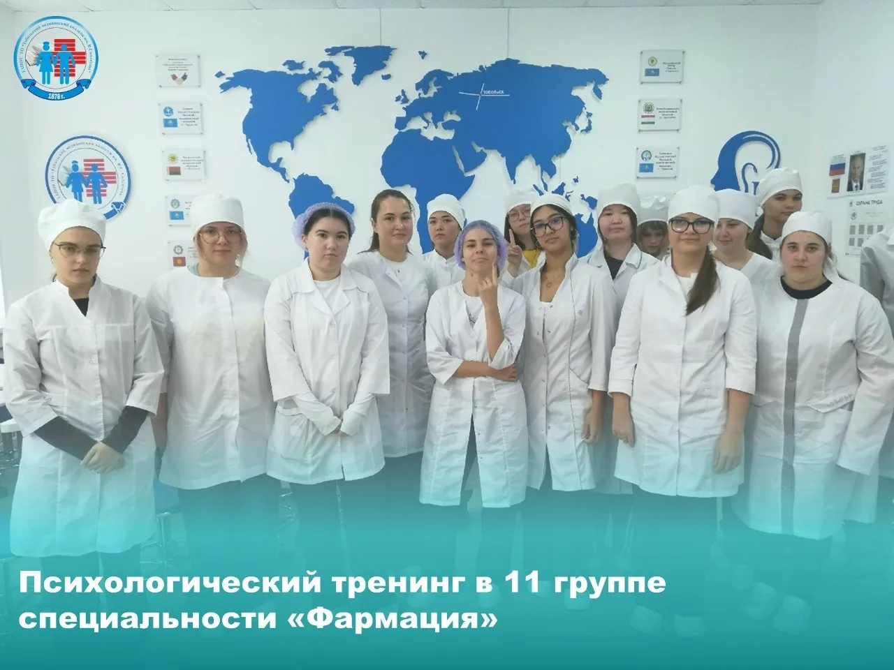 🌿 Знакомимся, общаемся, учимся понимать друг друга!