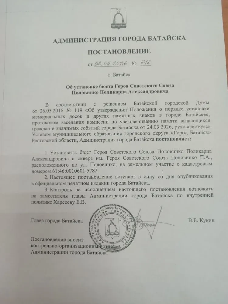 Друзья, важная и очень волнительная новость!

В пятницу мы получили официальное Постановление Админи