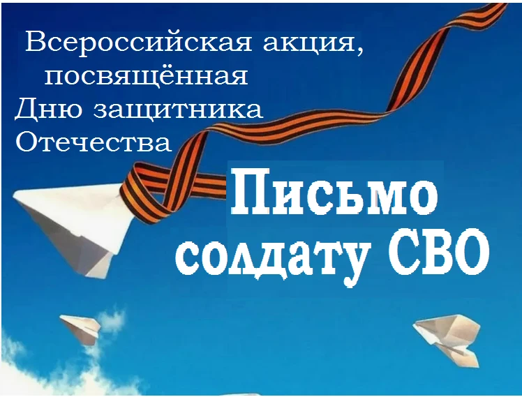 Доброе утро. Уважаемые  педагоги ,родители,гости  ‼‼ В преддверии государственных празд...