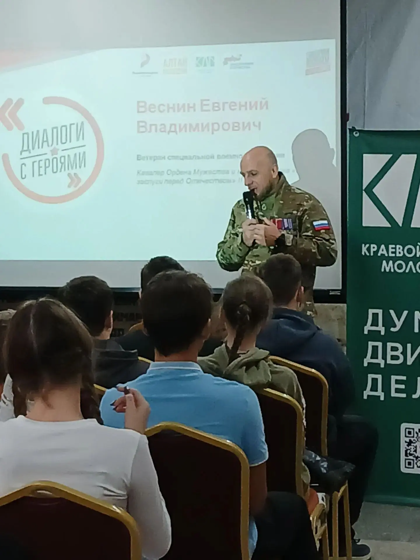 Встреча, после которой хочется сказать «спасибо» 🇷🇺
