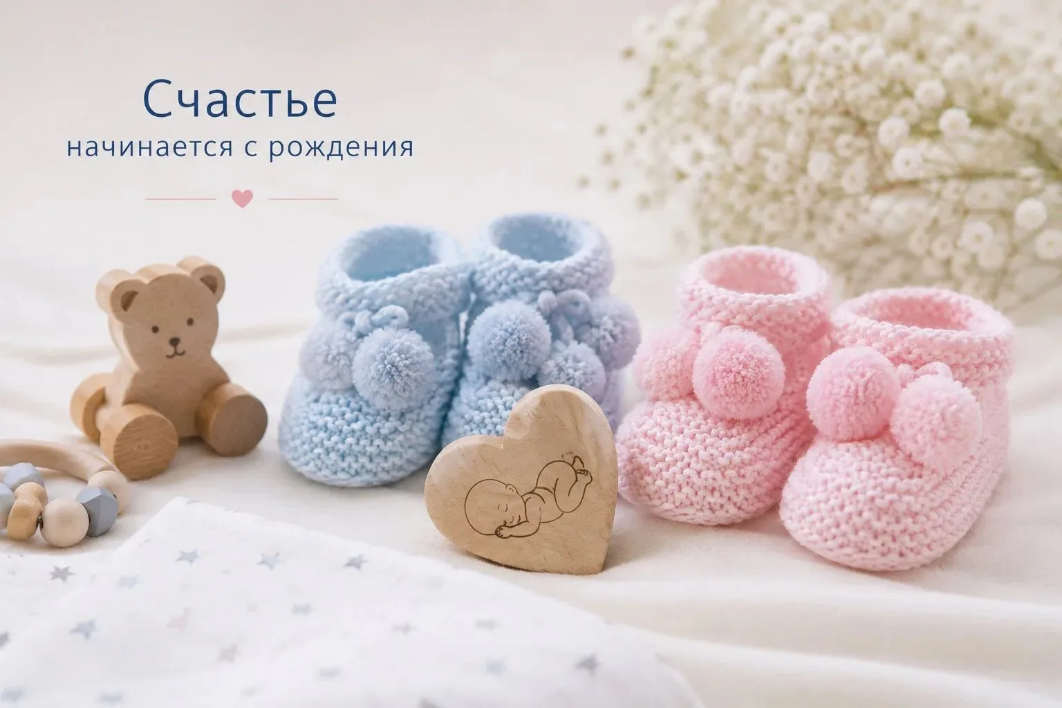 🏛 В районе заметна интересная тенденция — в текущем году мальчиков рождается больше, чем девочек.

