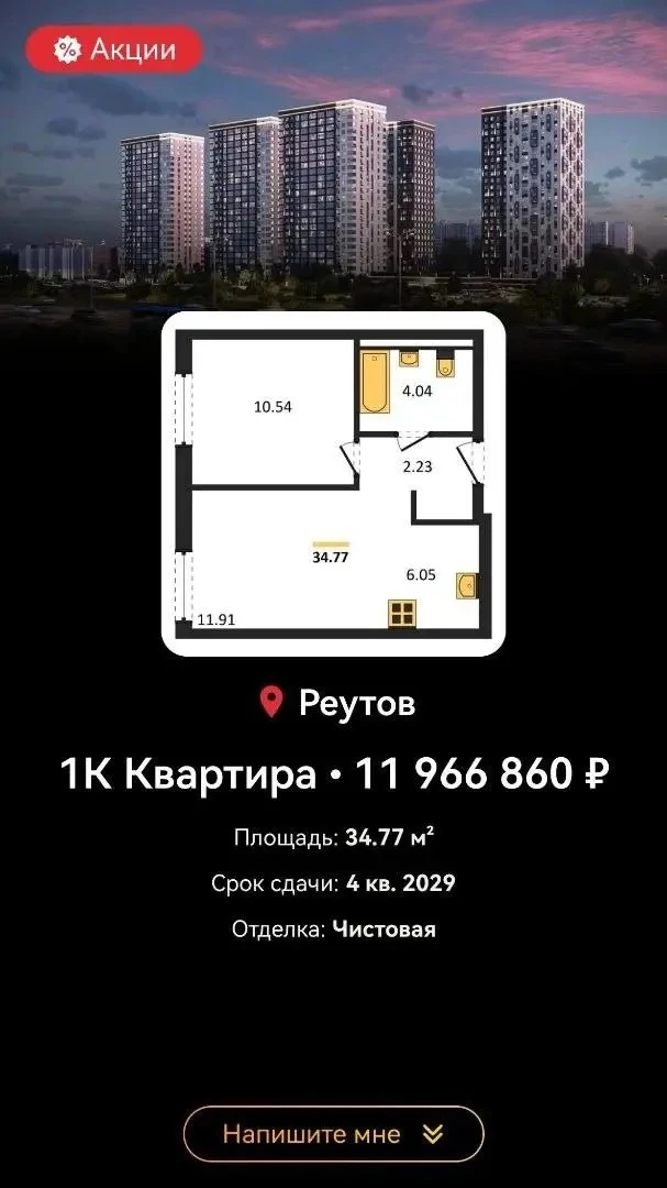 📍1КК №455 34.77 м²