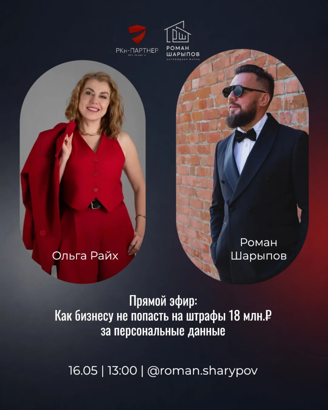 Сегодня в 13:00 ждем всех на прямой эфир в нашем аккаунте Вконтакте