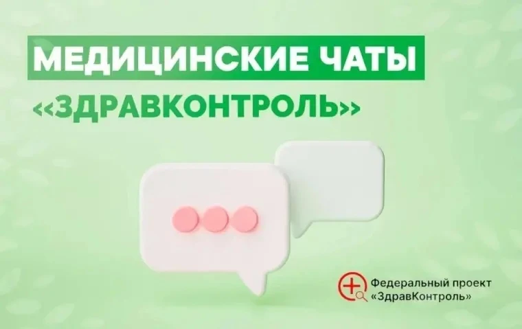 Уважаемые родители и наши подписчики!