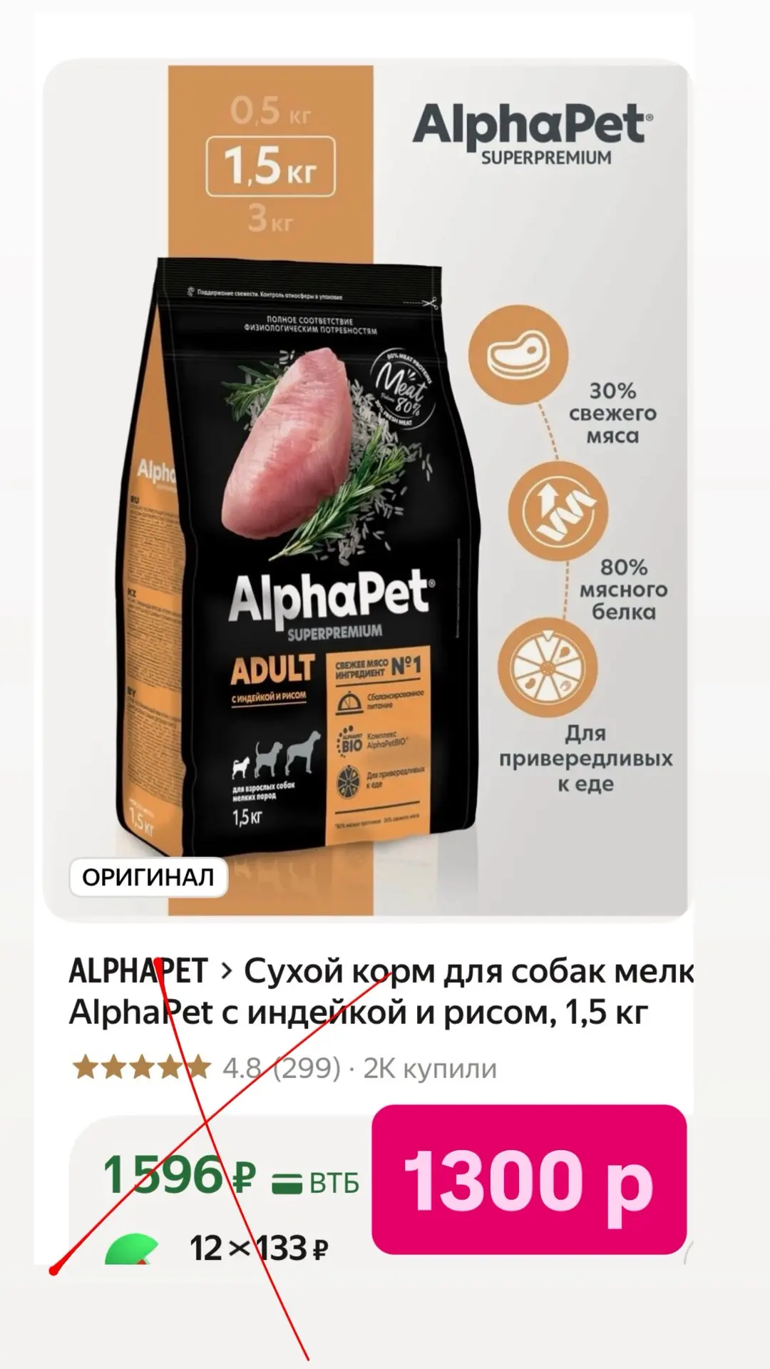 https://market.yandex.ru/cc/BBaxfH