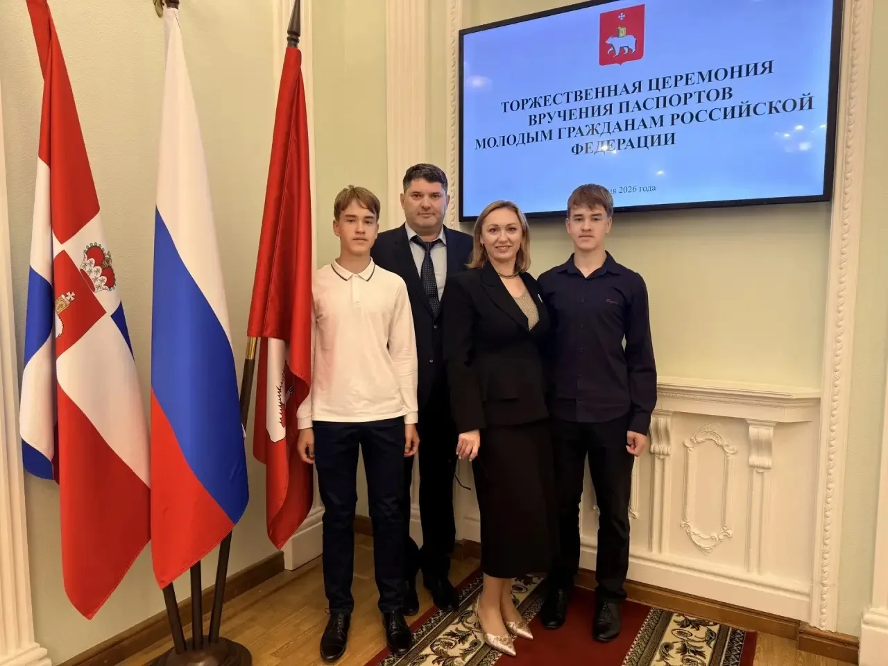 🇷🇺✨Торжественная церемония вручения паспортов молодым гражданам Российской Федерации 

✔️ В рамках