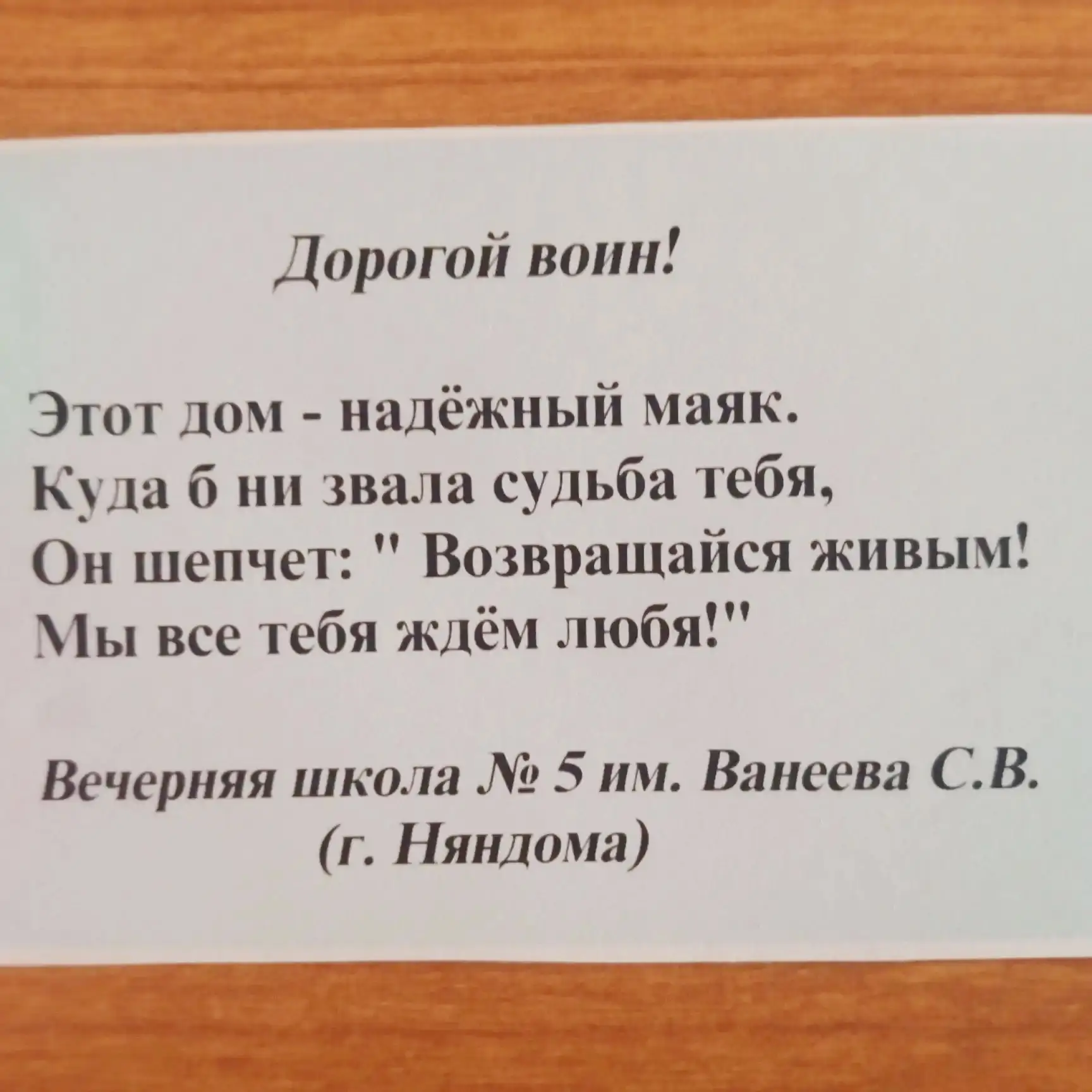 На этой неделе под руководством Перцевой Е.В., учителя ИЗО и труда (технологии), ребята с энтузиазмо
