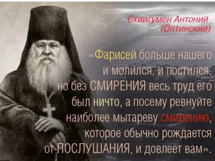 🪶🪶🪶🪶🪶🪶🪶🪶🪶  Иисусова молитва сердечная часто требует наставника.   «Пишешь, что ты проходишь молитву 