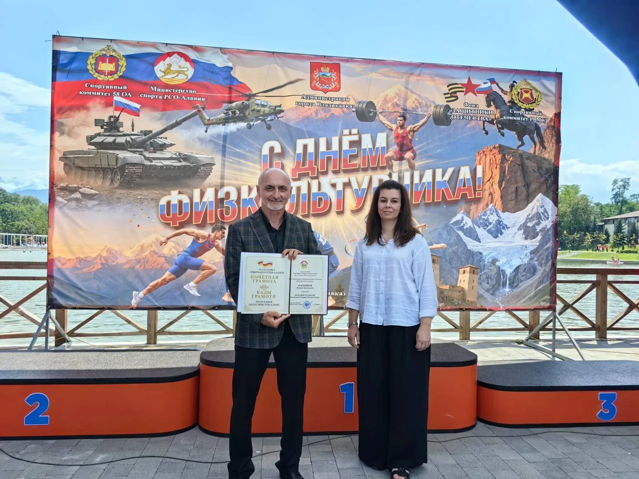 Преподаватель Северо-Кавказского строительного техникума Роберт Фардзинов отмечен высок...