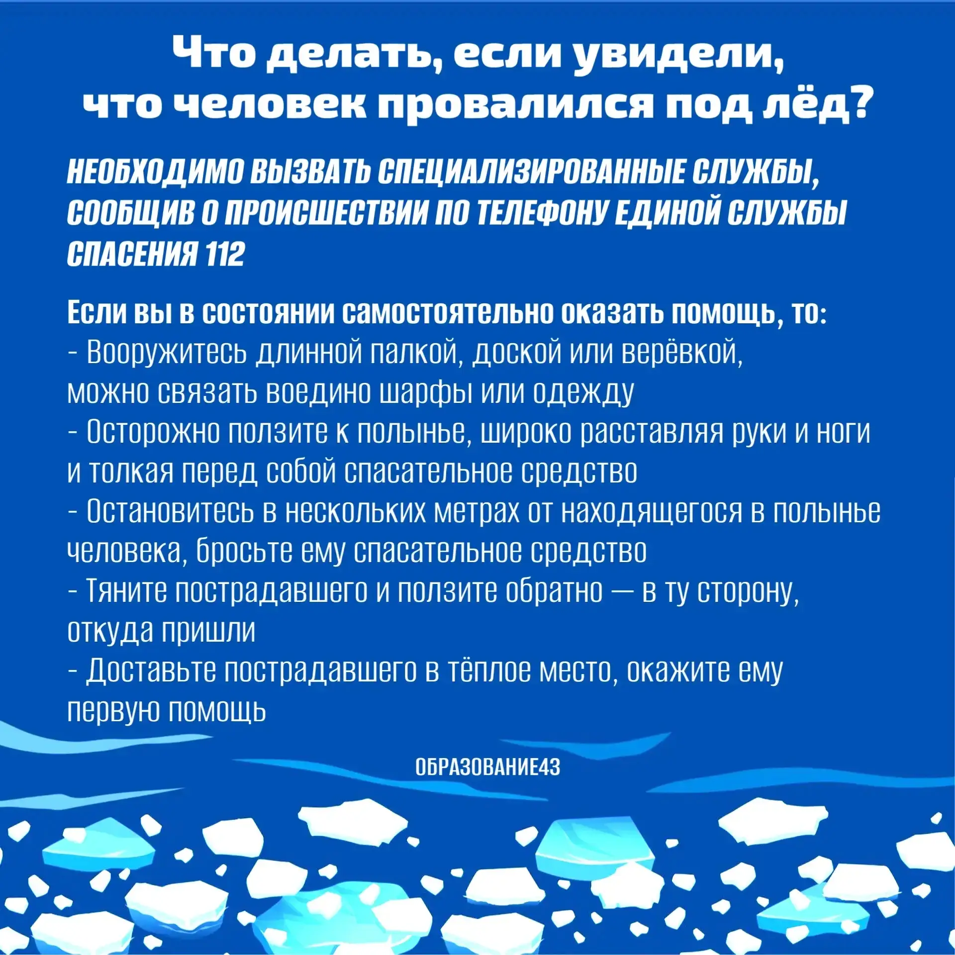 #детскийсадАрбаж