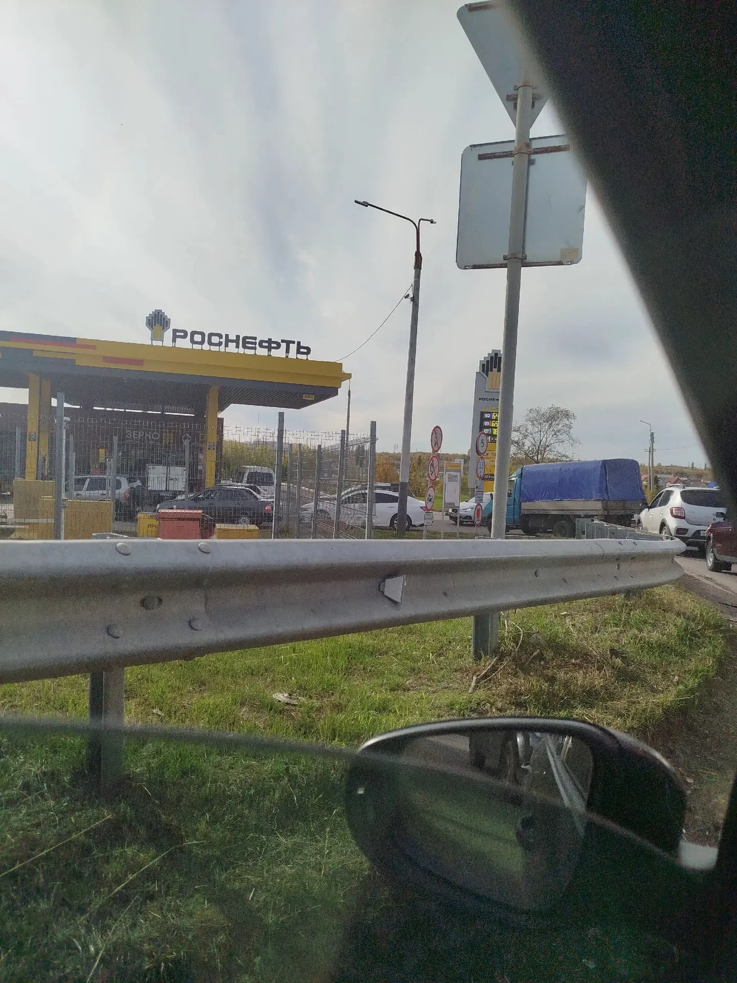 ⛽️14:20 РН в Ласках, есть всё, я предпоследняя в очереди.