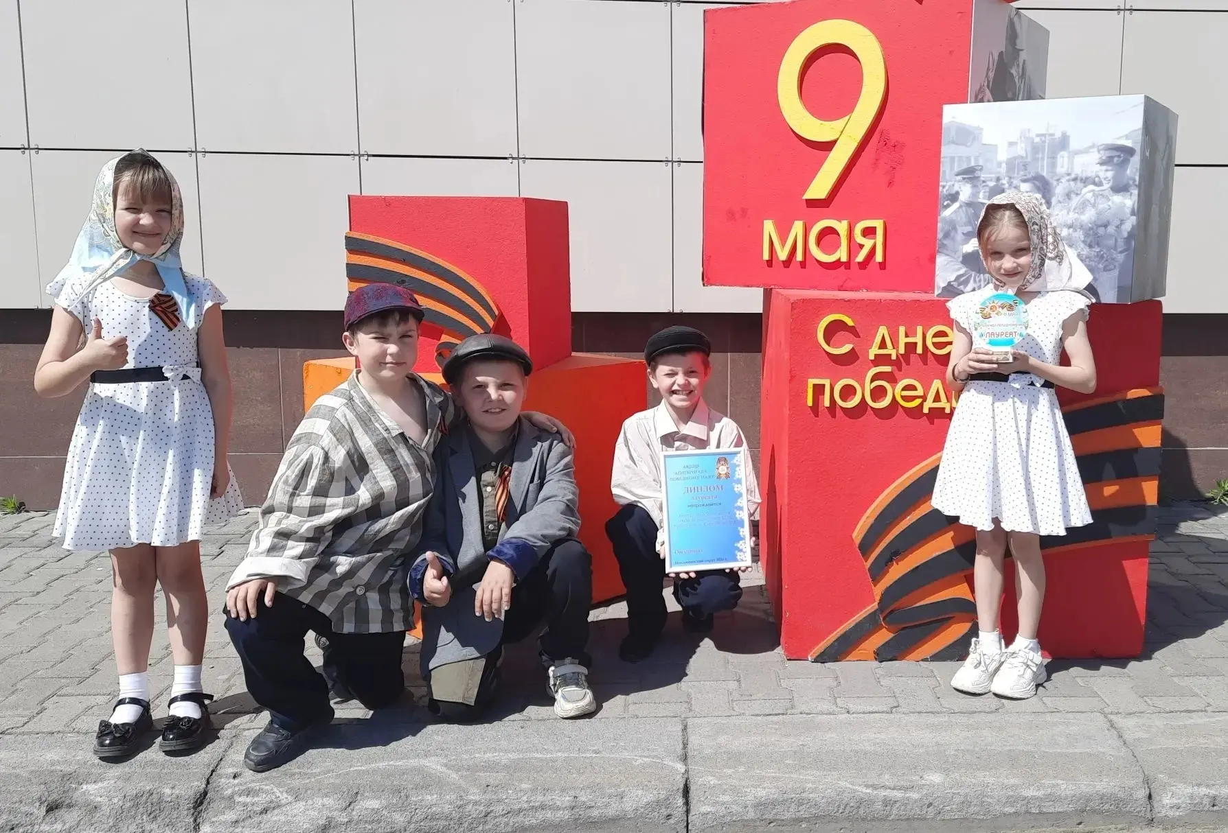 Уже по доброй традиции 🎉 в преддверии Дня Победы 🎗 обучающиеся нашей школы под руководством Охреме