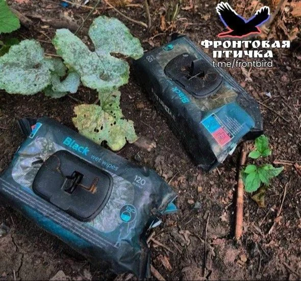 ❌ Военные каналы предупреждают жителей приграничья о том, что противник маскирует мины под упаковки 